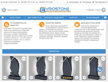 Tablet Screenshot of evrostone.net